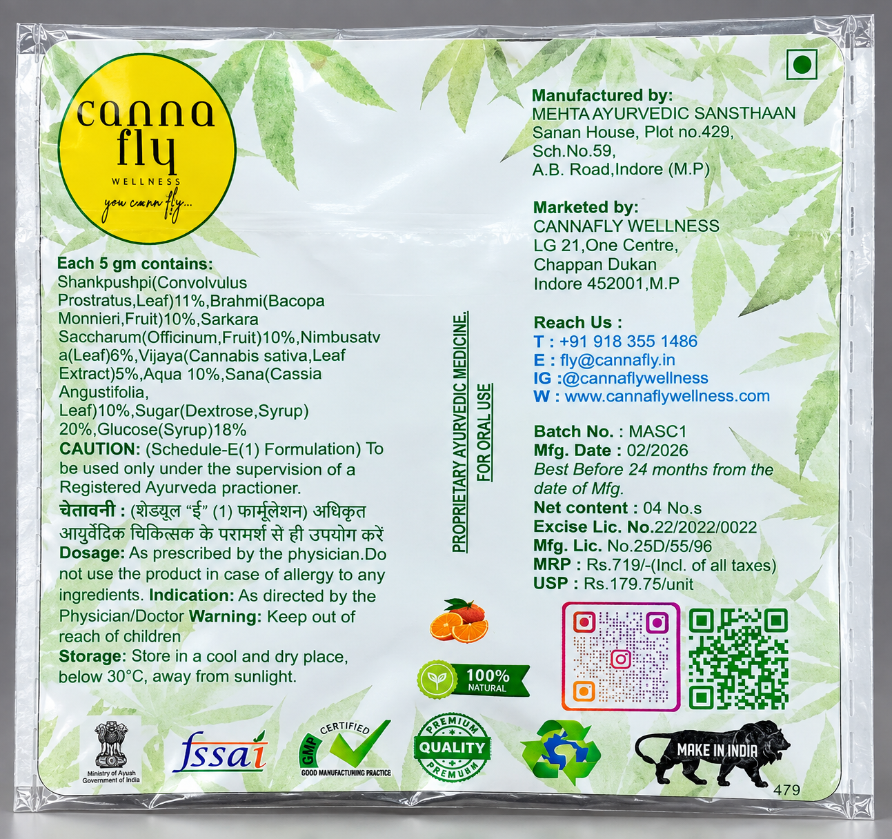 Cannafly Wellness Gummies 250mg(5%) 4 Units Trial Pack
